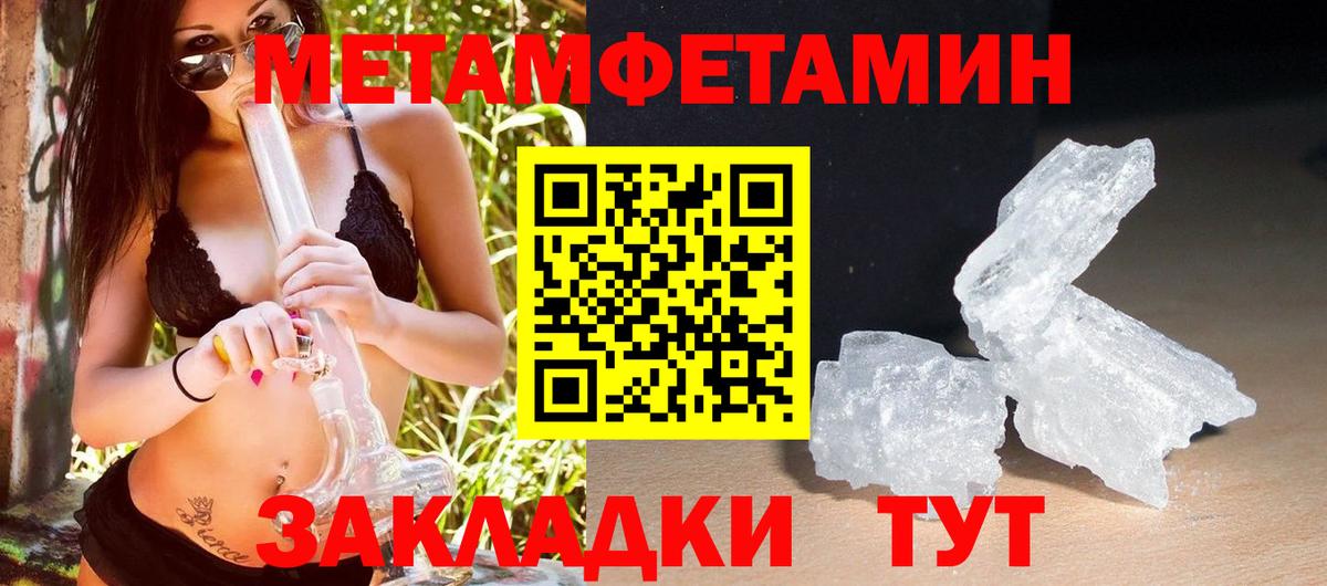АМФ VHQ  Amphetamine  Amphetamine  Вход с VPN  Куйбышев 