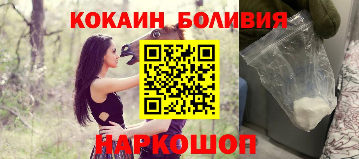 Куйбышев  COCAIN  Вход с VPN  Cocaine 97% 