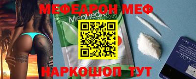 гидра Бугуруслан