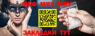 гидра Бугуруслан