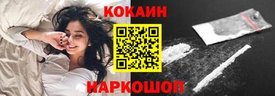 кристаллы Будённовск