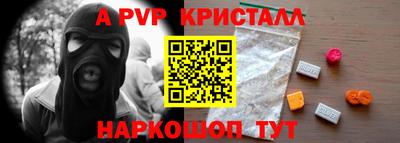 гидра Бугуруслан