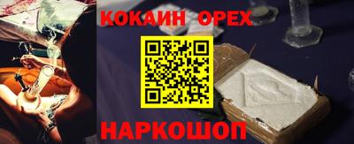 гидра Бугуруслан
