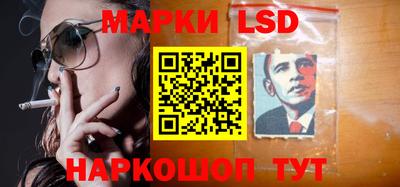 гидра Бугуруслан