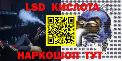 гидра Бугуруслан