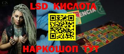 круглые Бузулук