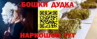 метамфетамин Майкоп