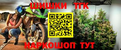 гидра Бугуруслан