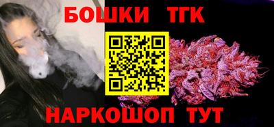 кристаллы Будённовск