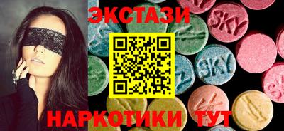 гидра Бугуруслан