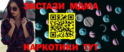 круглые Бузулук