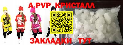 гидра Бугуруслан