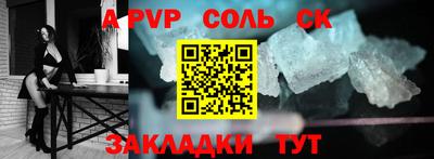 круглые Бузулук