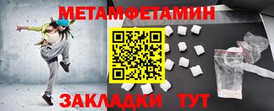 гидра Бугуруслан