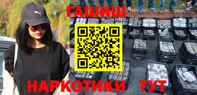 кристаллы Будённовск