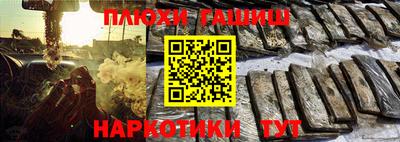 кристаллы Будённовск