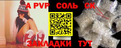 кристаллы Будённовск