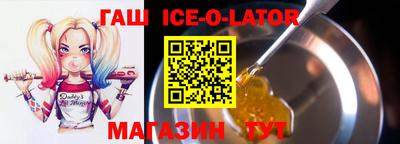 кристаллы Будённовск