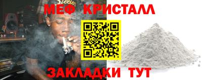 гидра Бугуруслан