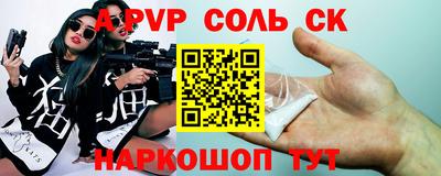 гидра Бугуруслан
