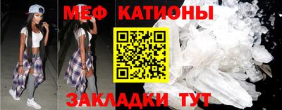 кристаллы Будённовск
