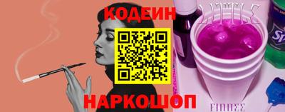 гидра Бугуруслан