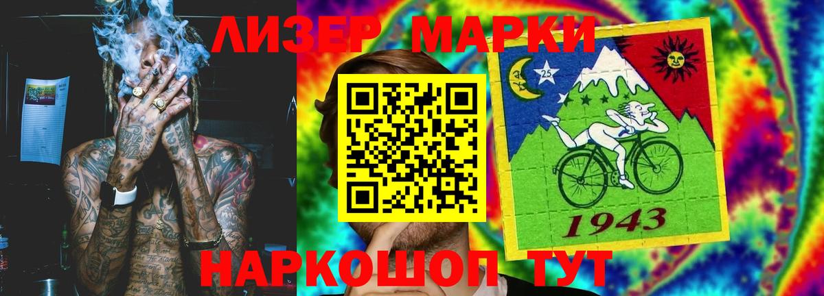 ЛСД экстази кислота  Вход с VPN  Куйбышев  ЛСД экстази кислота 