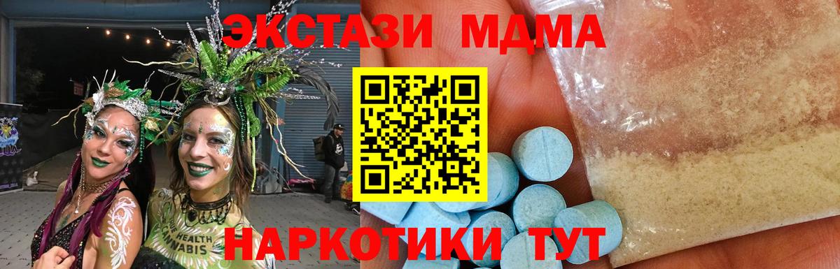 Конопля Куйбышев