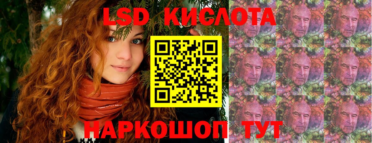 Куйбышев  Марки NBOMe 1,8мг  Вход с VPN  Марки NBOMe 1,8мг 