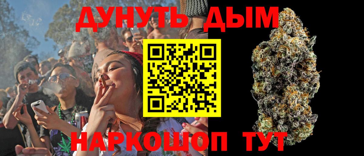 Бошки Шишки OG Kush Куйбышев