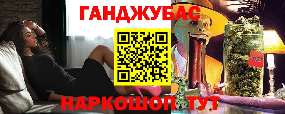 Бошки марихуана VHQ  Конопля конопля  Конопля сатива  Куйбышев  Вход с VPN 